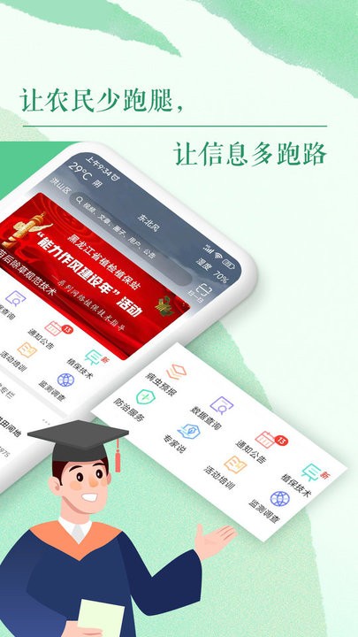 撕毁剧本！NIKE最新世界杯广告：C罗、姆巴佩、维尼修斯群星出镜